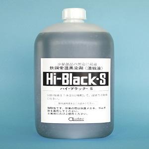 AUDEC HI-BLACK S