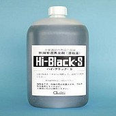 AUDEC HI-BLACK S